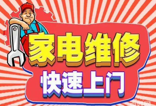 青山百得燃气灶维修